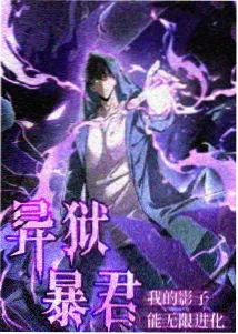 下厨房动漫第5集 美食番排行榜