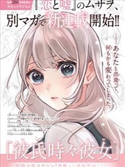 二次元厨房 下厨房动漫第5集